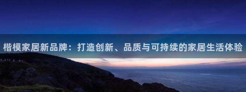 龙八国际app手机版下载安卓