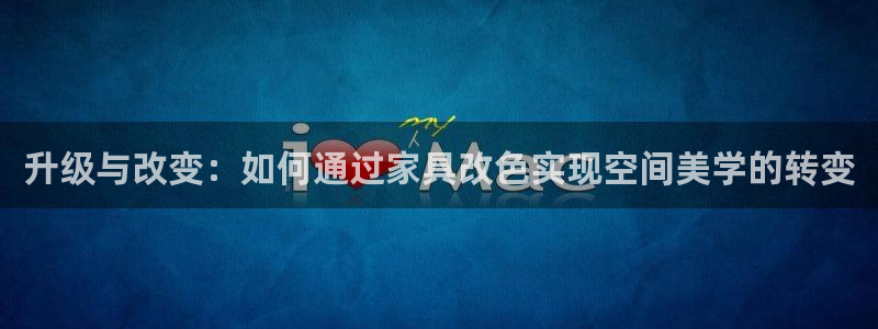 龙八国际有限责任公司