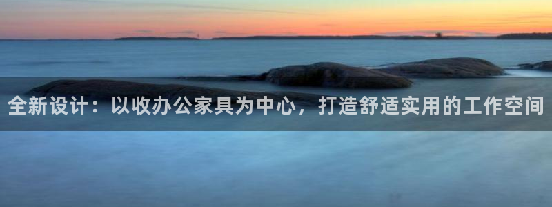 龙八国际下载链接官网