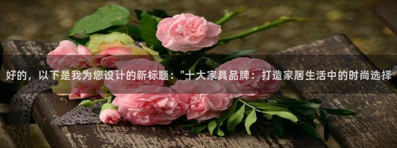 龙八国际备用地址