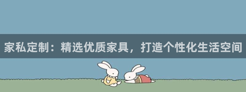 龙八国际官方首页