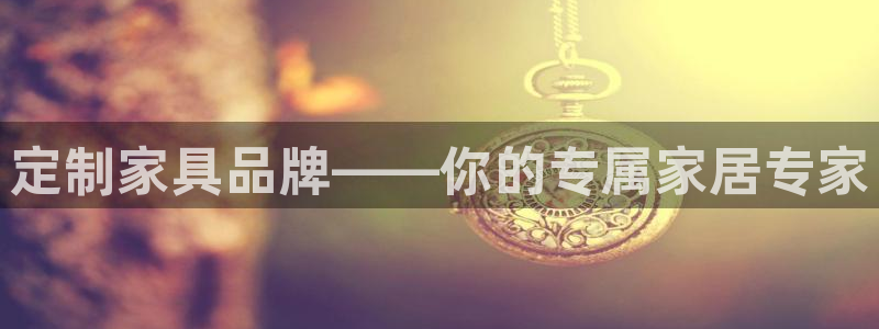 龙八国际官网进入