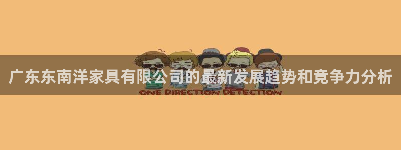 龙八国际app电话号码