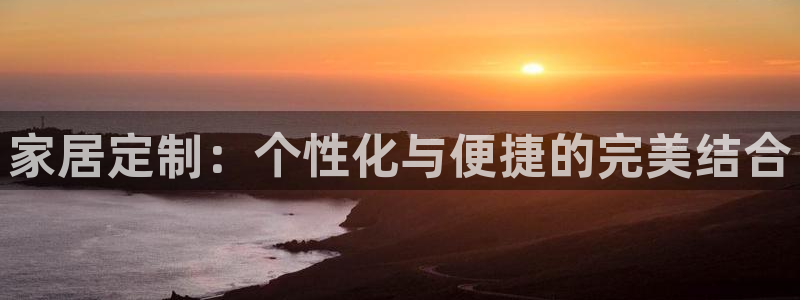 龙八国际娱乐官网手机