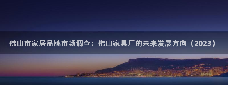 龙八国际Pt老虎机