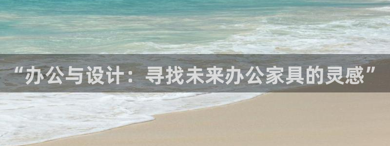 龙八国际网站手机版